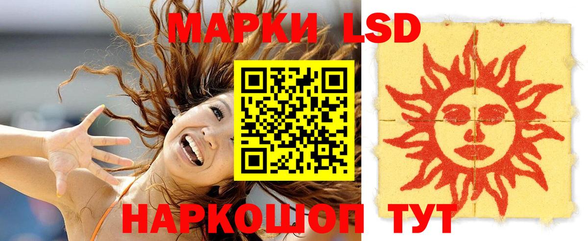 Барабинск  ЛСД экстази ecstasy  LSD-25 экстази кислота  Вход с VPN 