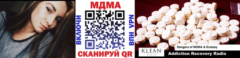 даркнет сайт  Барабинск  MDMA crystal 