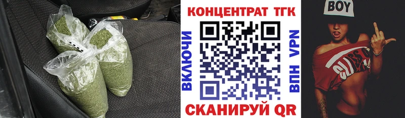 Дистиллят ТГК Wax Барабинск