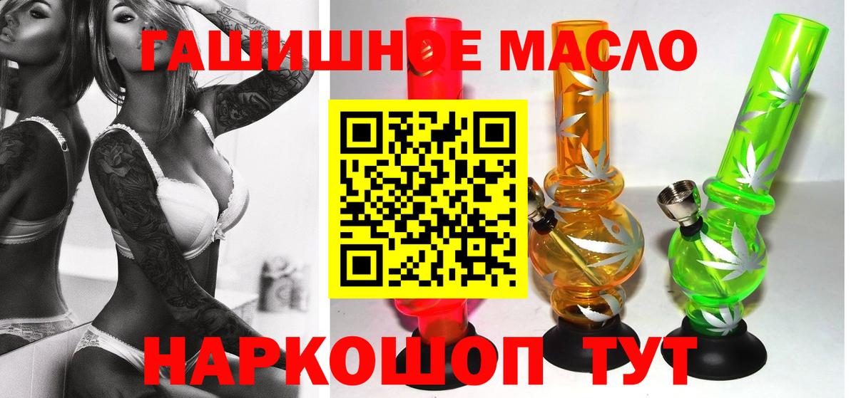 купить наркотик  Вход с VPN  Барабинск  Дистиллят ТГК жижа 